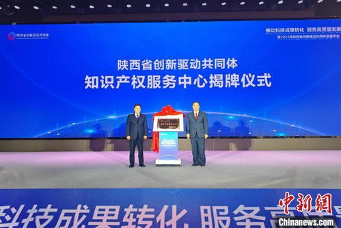 聚焦產(chǎn)業(yè)技術(shù)創(chuàng)新 專(zhuān)家學(xué)者探索科技成果轉(zhuǎn)化新路徑與貿(mào)易咨詢(xún)服務(wù)