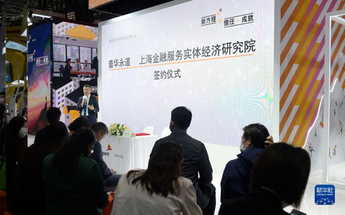 服務貿(mào)易展區(qū) 貿(mào)易咨詢服務的隱形經(jīng)濟推動力