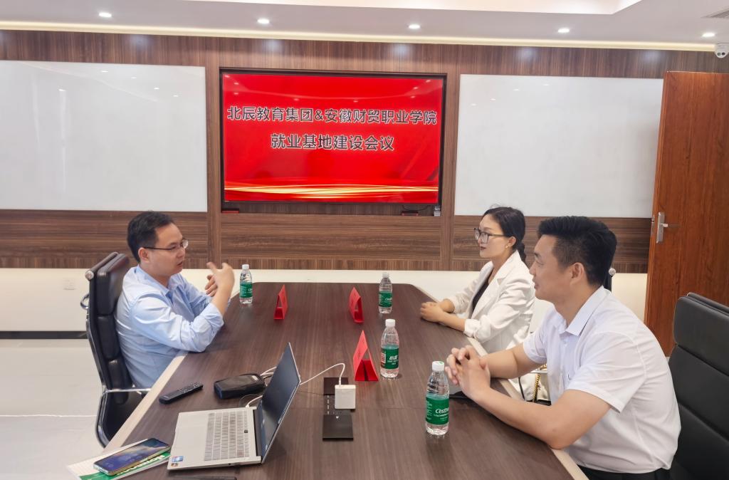 深化產(chǎn)教融合，拓寬就業(yè)渠道——公共教學(xué)部積極開展訪企拓崗促就業(yè)專項(xiàng)活動，聚焦貿(mào)易咨詢服務(wù)領(lǐng)域