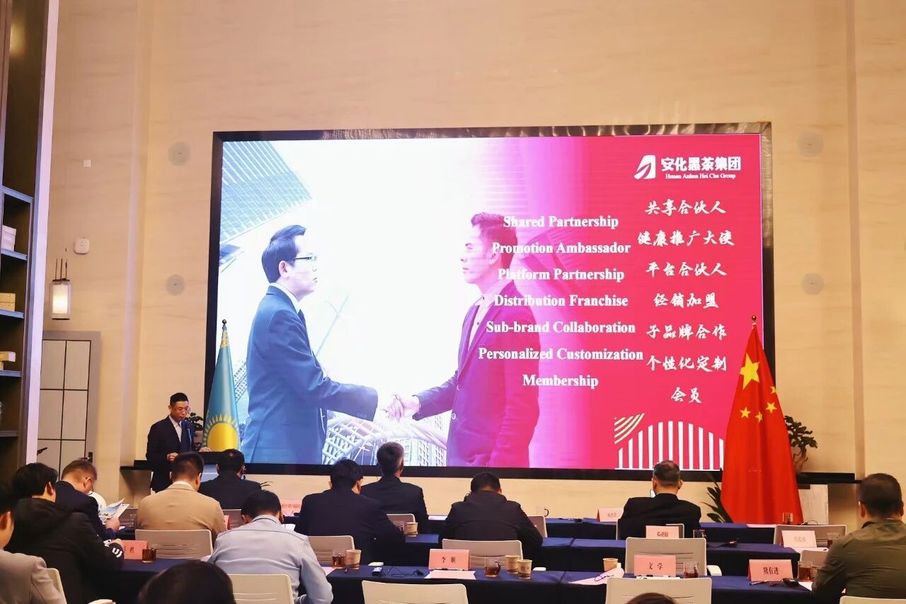 哈薩克斯坦咨詢和貿(mào)易公司協(xié)會湖南代表處在自貿(mào)會展區(qū)揭牌，開啟中亞貿(mào)易合作新篇章